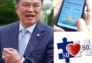 เปิดเงื่อนไข คนละครึ่ง หลังภูมิใจไทย เตรียม ฟื้นคืนชีพ